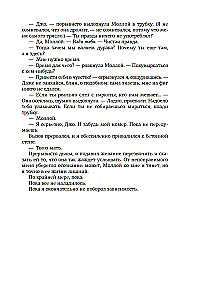 Mainīt 6.